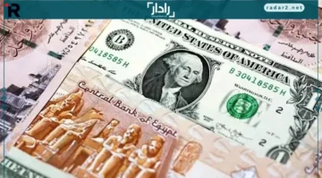 سعر الدولار يرتفع في 4 بنوك مع بداية تعاملات 15-12-2025
